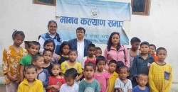 निजामती कर्मचारी संठन शिक्षा विभागद्वारा अनाथ बालबालिकालाई स्टेशनरी र खाद्यान्न सामग्री सहयोग